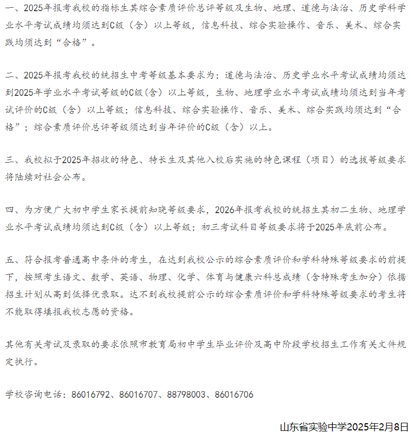 企业微信截图_17398571114812.png