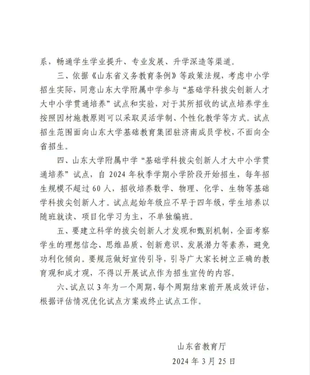 c651880c4496a11d596a5284cc23fdeb.jpg