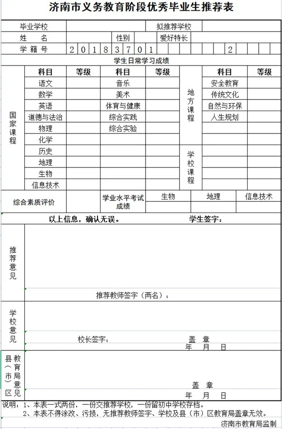 微信图片_2026-01-19_150441_249.png