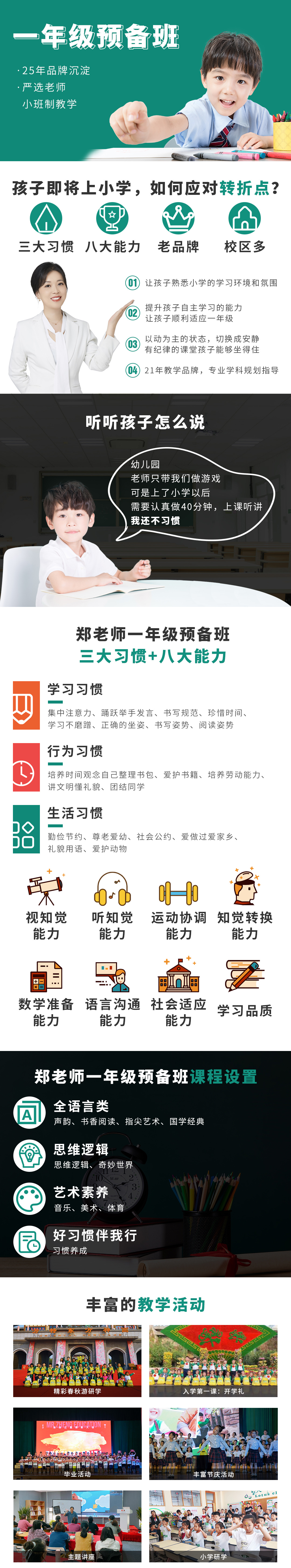 c06bc482b9f1ac7a3d6d0c4a5f16df2a.jpg